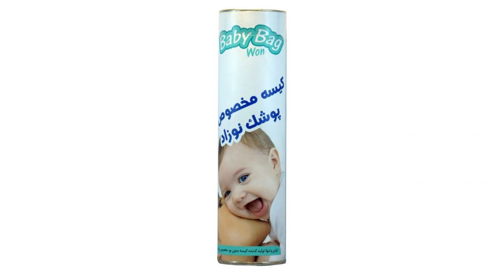 کیسه معطر مخصوص پوشک نوزاد بی بی بگ «baby bag»